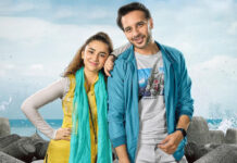 Yumna Zaidi’s Debut Film ‘Nayab’: A Trailblazing Tale