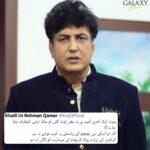 18326719351142073_galaxylollywood