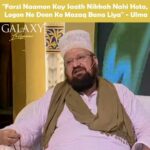 17847158163179840_galaxylollywood