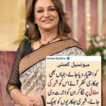 17851351440142092_galaxylollywood