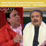 17956175213760235_galaxylollywood