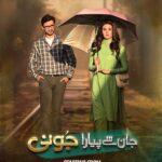 18028009777859428_galaxylollywood