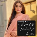 18034984676514659_galaxylollywood