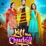 18041091073950525_galaxylollywood